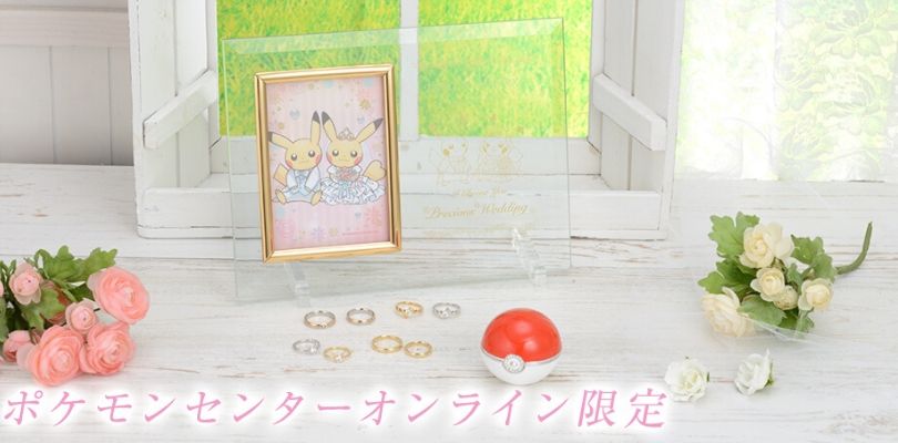 Anelli di fidanzamento e matrimonio in arrivo nei Pokémon Center giapponesi