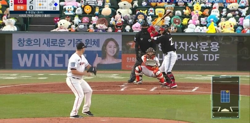 I peluche Pokémon diventano spettatori delle partite di baseball in Corea del Sud