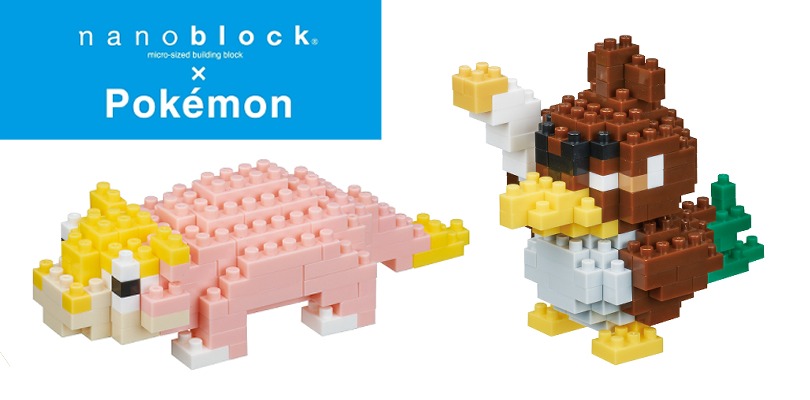 Svelati i nanoblock di Slowpoke e Farfetch'd di Galar