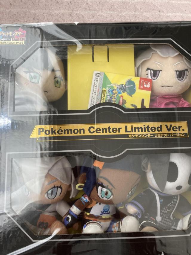 peluche spada e scudo pass di espandione Pokémon Center