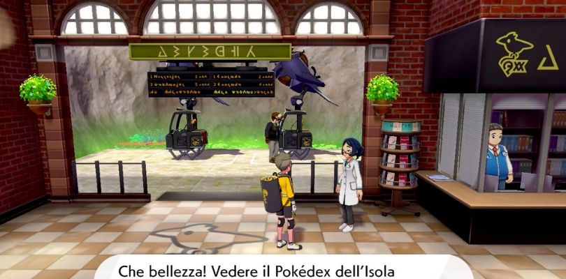 Spoiler: ecco cosa si ottiene completando il Pokédex Armatura