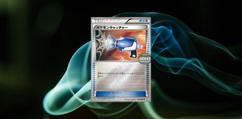 Riscoperta una carta promo andata perduta dell'era Nero e Bianco