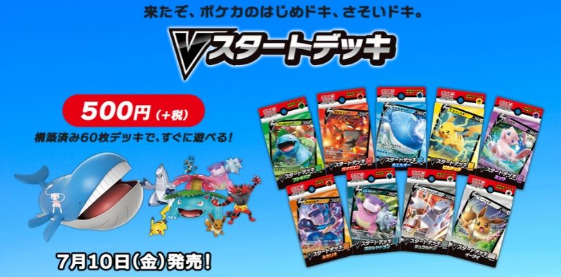 V Starter Decks: Oha Suta ci mostra i nove Pokémon protagonisti