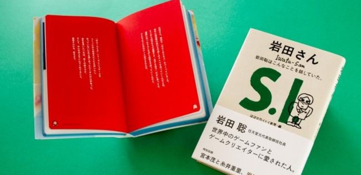 Il libro Iwata-San sarà pubblicato in occidente nel 2021