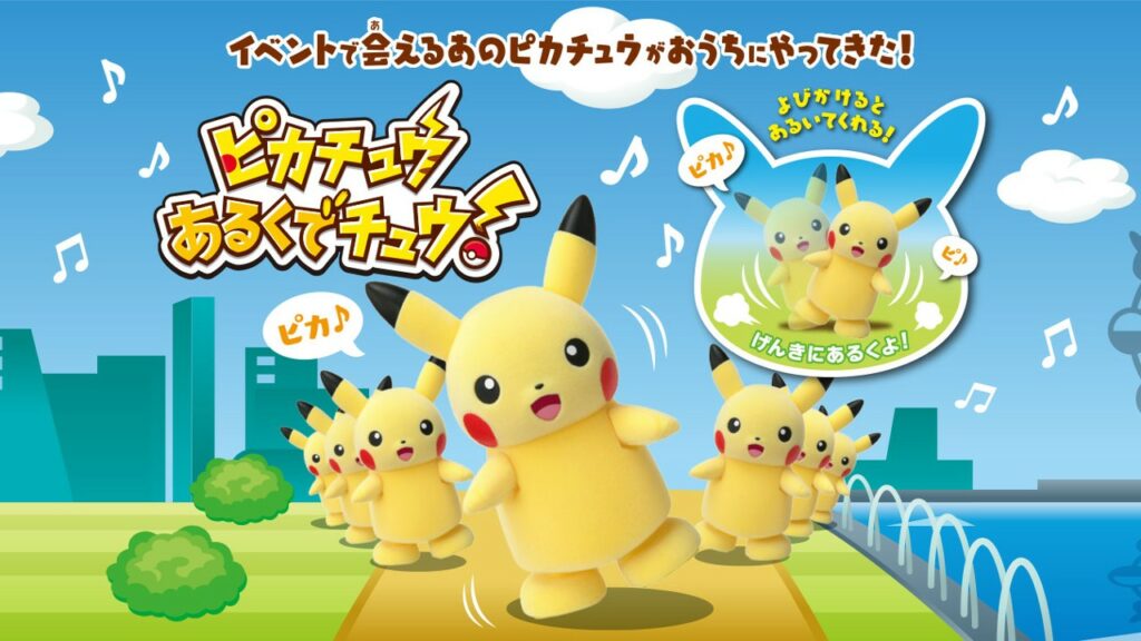 Takara Tomy Pikachu