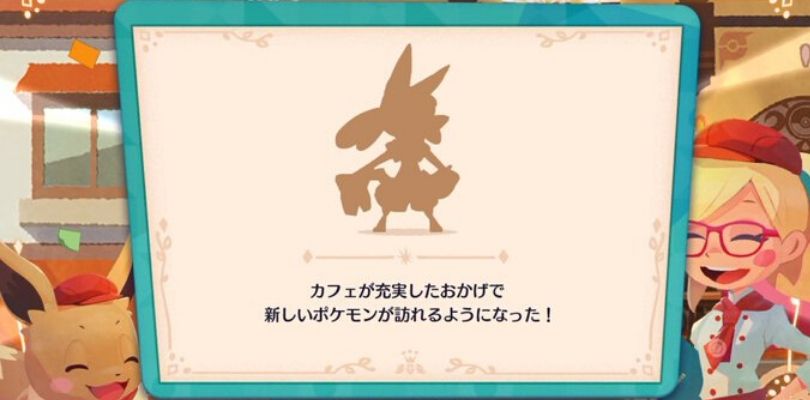 Pokémon Café Mix: Lucario si unirà presto ai clienti con nuovi ordini