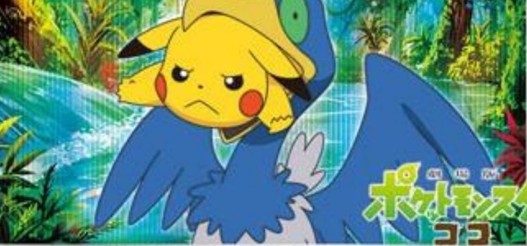 Pikachu Ingoiato