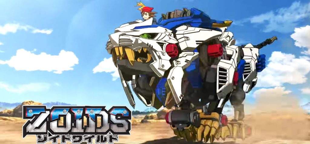 Zoids Nintendo Switch