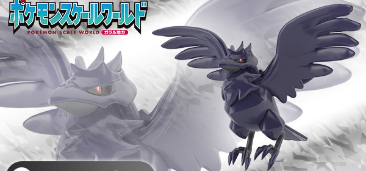 Pokemon scale
