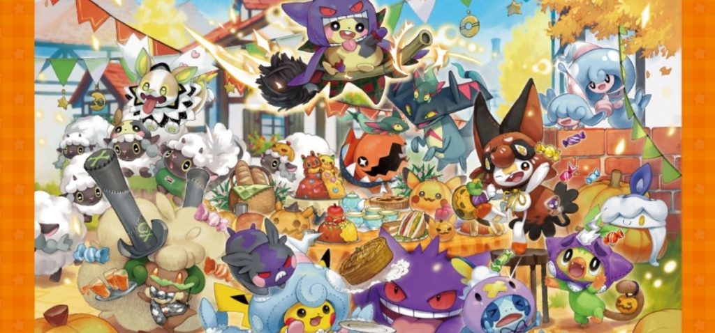 Halloween galar garden