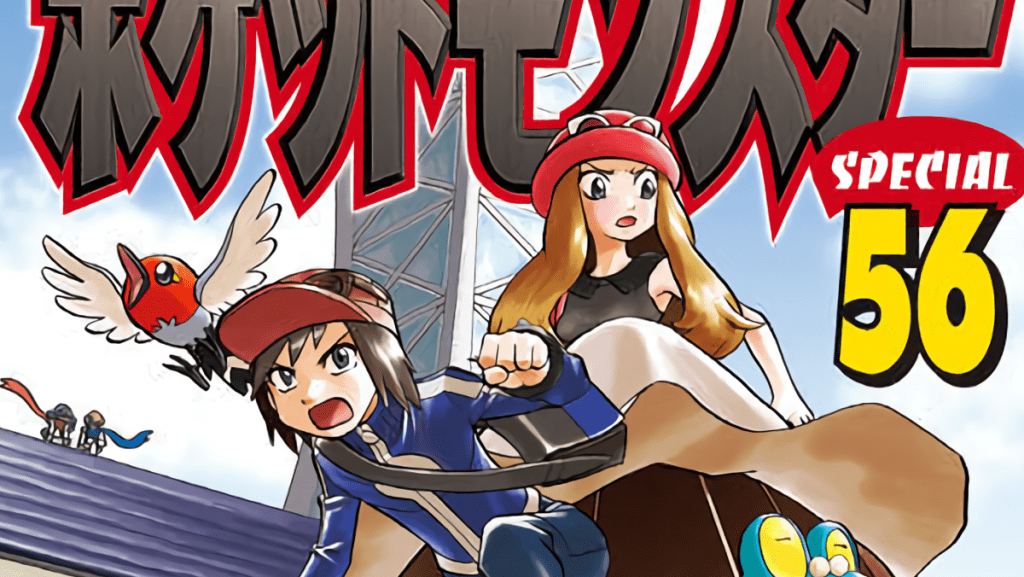 Immagine articolo volume 56 Pokémon Adventures