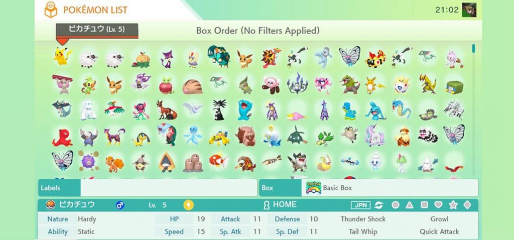 Pokémon HOME hackati
