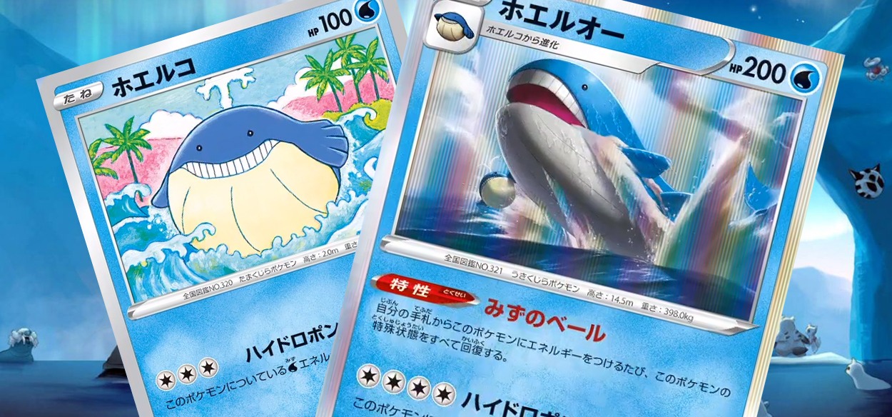 Mostrate le carte di Wailmer e Wailord di Shocking Volt Tackle