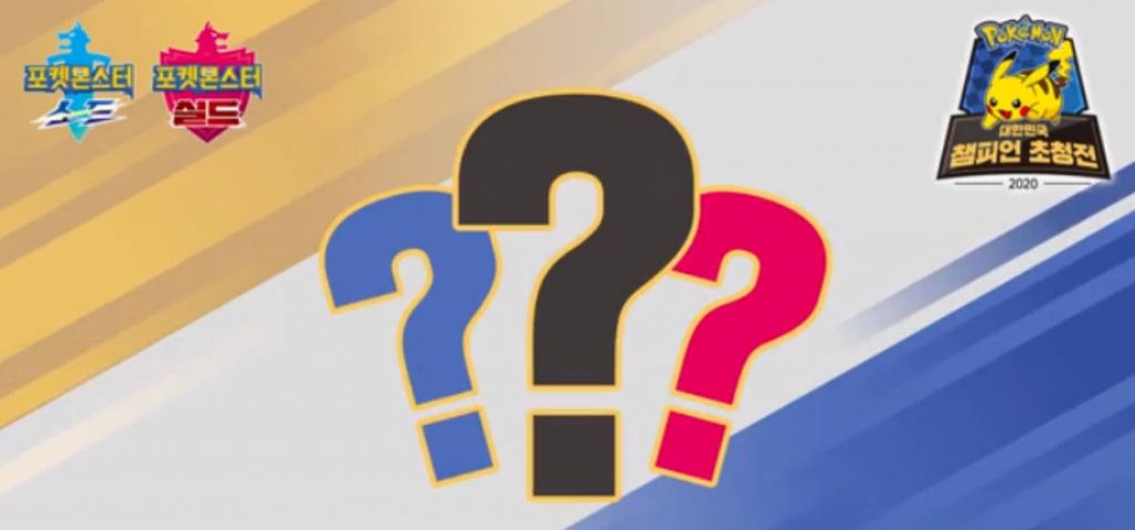 notizie Pokémon corea