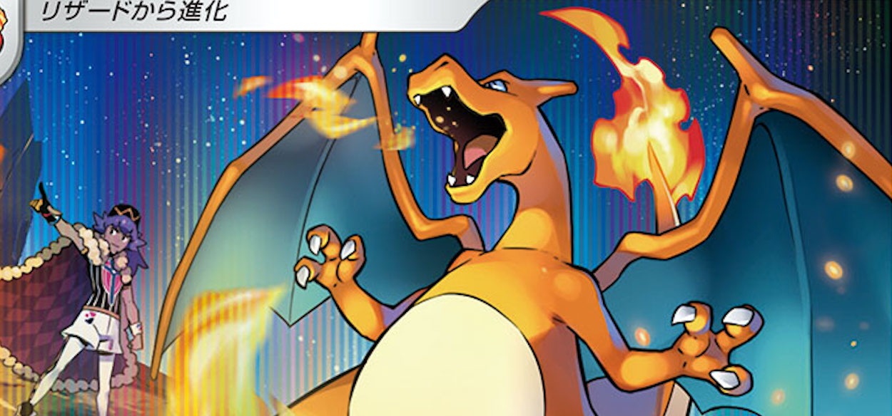 Svelati Charizard, Dandel, Cramorant, Hitmontop e molte altre carte da Shocking Volt Tackle