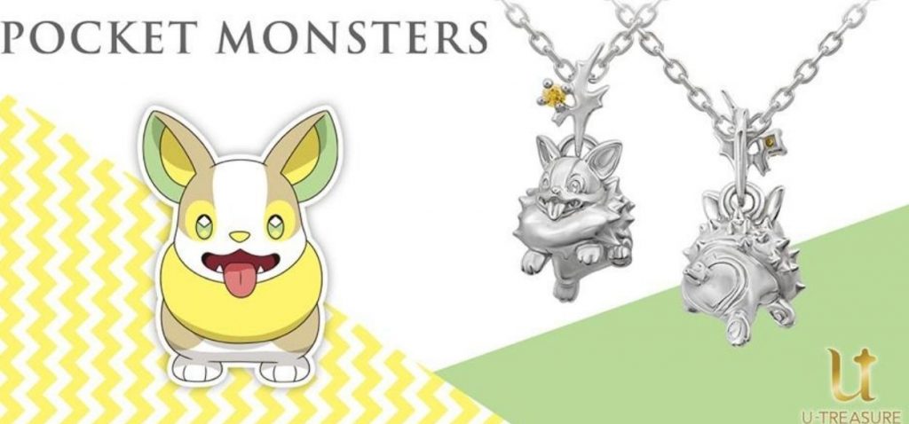 u-treasure yamper