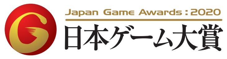 Japan Game Award 2020