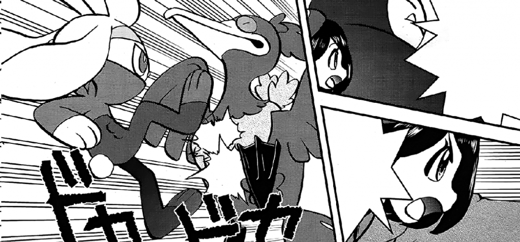Pokémon Adventures Spada e Scudo capitolo 11