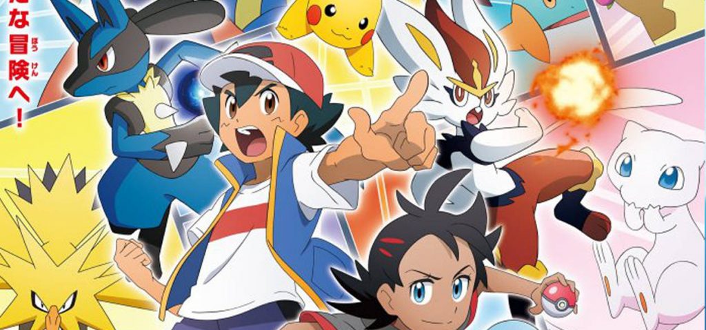 Esplorazioni Pokémon poster leggendari