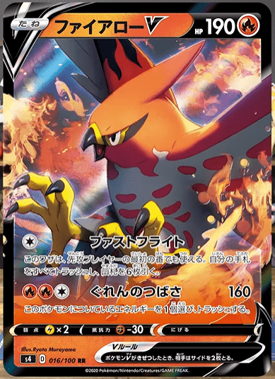 talonflame v