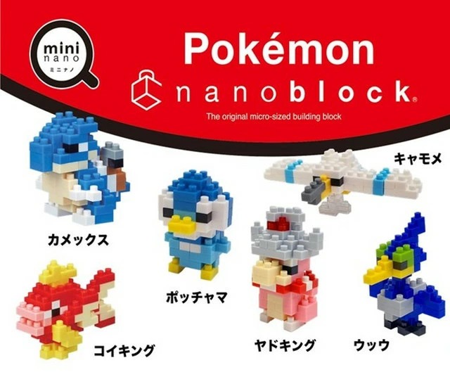 Nanoblock 2021