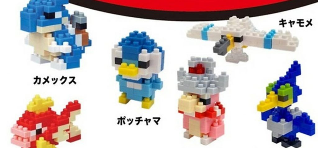 Nanoblock 2021