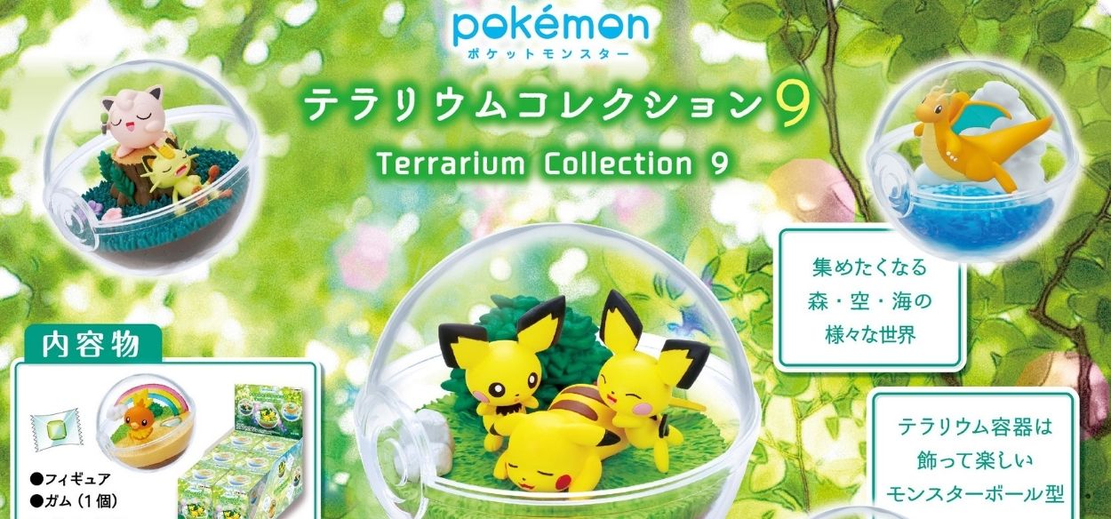Re-Ment annuncia la nona serie delle figure Pokémon Terrarium