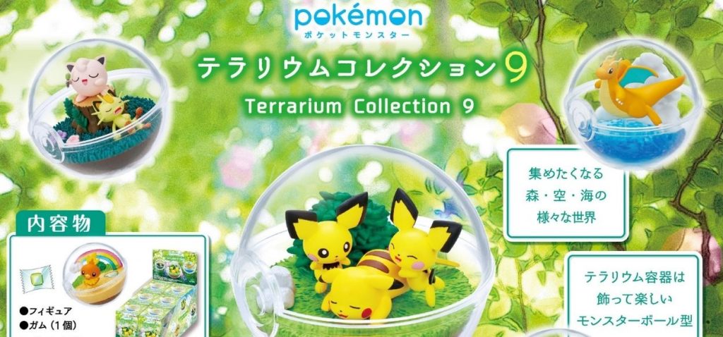 Pokémon terrarium