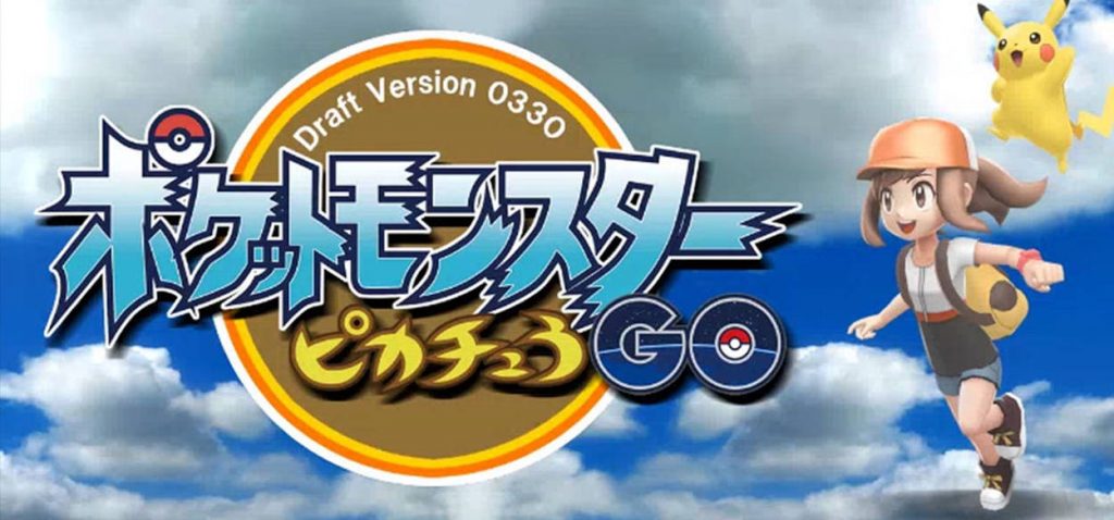 beta pokémon let's go