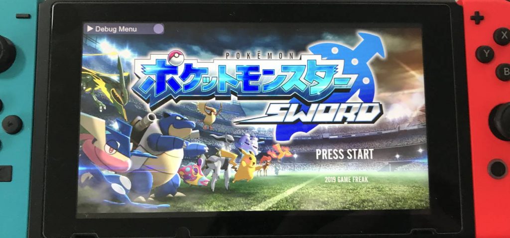 beta Pokémon Spada Scudo
