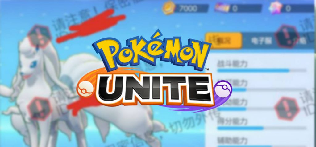 leak Pokémon UNITE