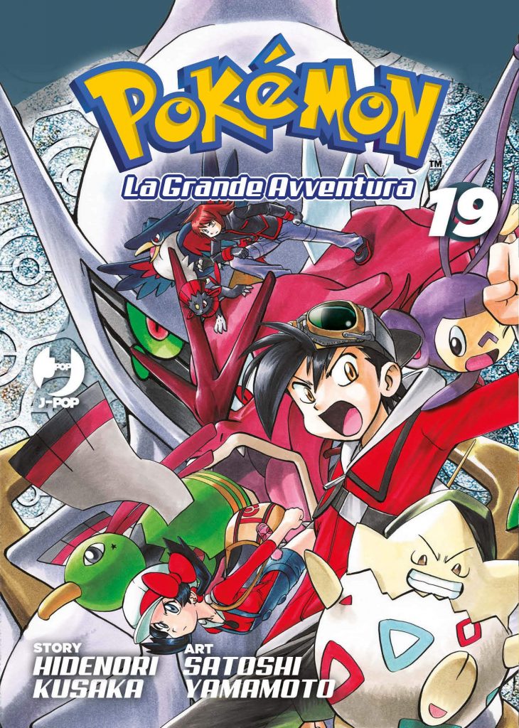 Manga Pokémon HeartGold SoulSilver Volume 19