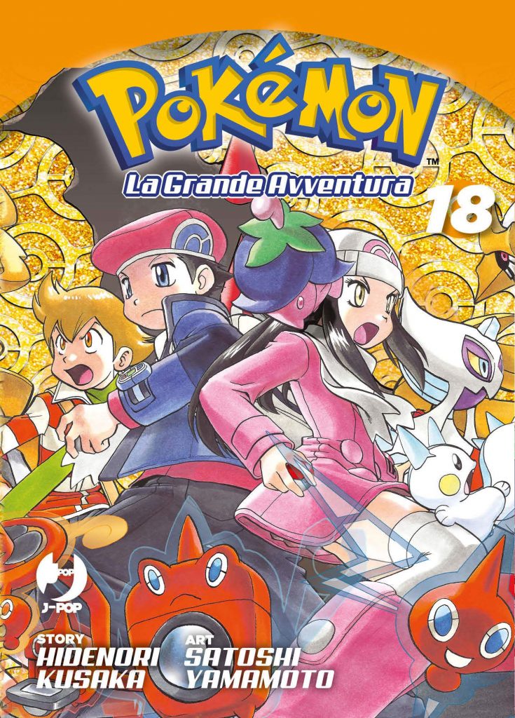 Manga Pokémon Platino Volume 18