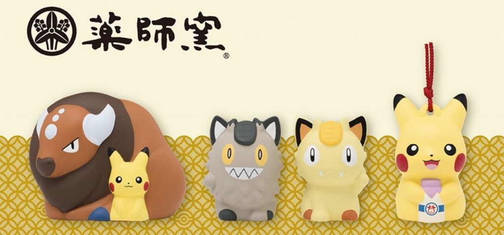 Pokémon Center ceramica