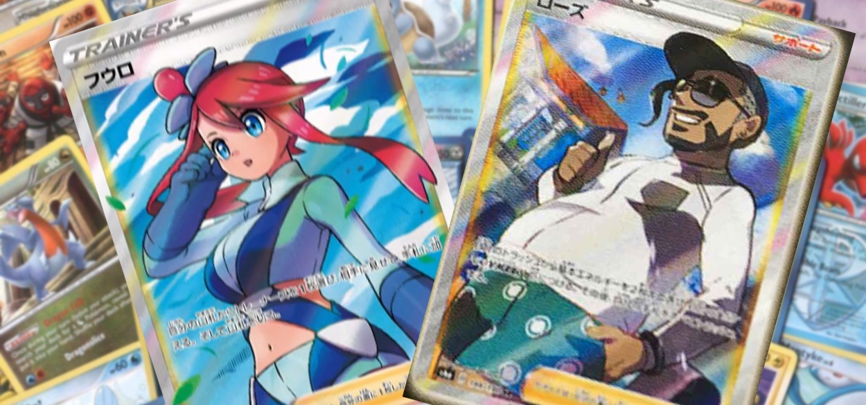 Arrivano le carte di Anemone e Rose dal set Shiny Star V