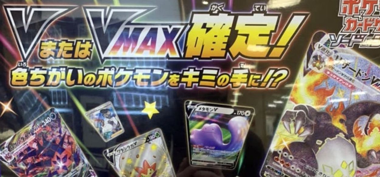 Shiny Star V: ecco i Pokémon cromatici della prossima espansione giapponese