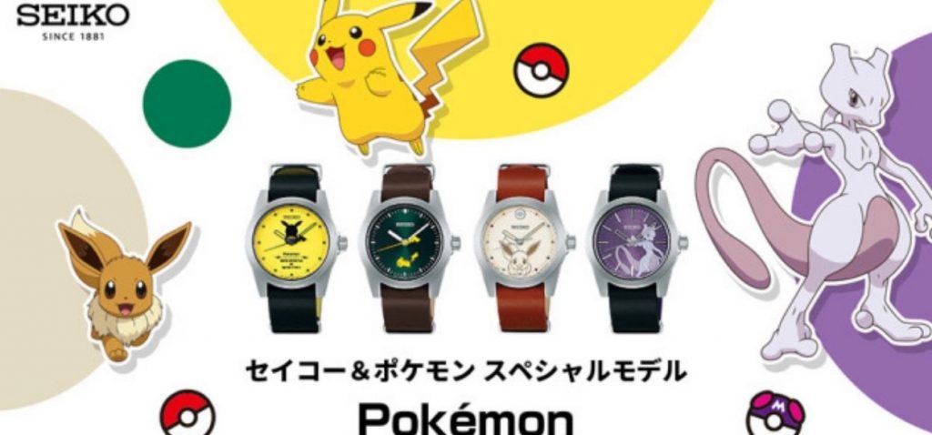 pokémon seiko