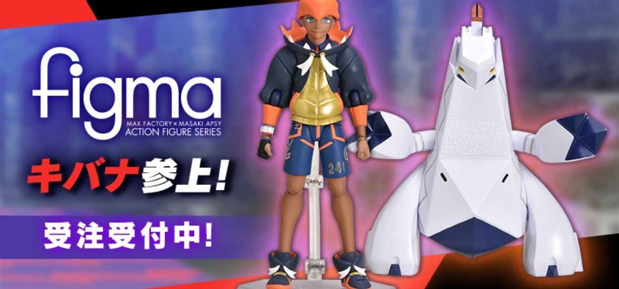 Annunciata la figure snodabile di Laburno e Duraludon