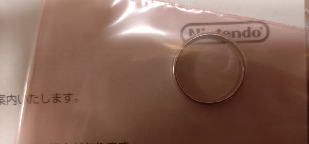 Wii U anello