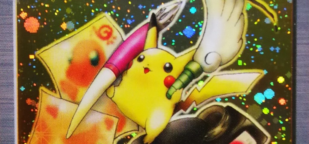 Pikachu Illustrator