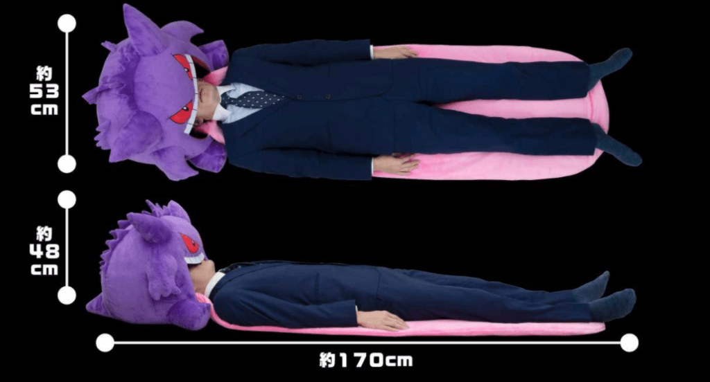 Gengar cuscino e futon