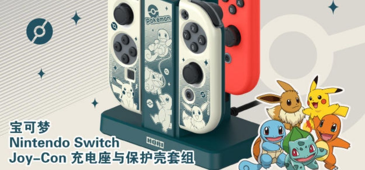 HORI mette in vendita un nuovo stand di ricarica per Joy-Con dedicato ai Pokémon