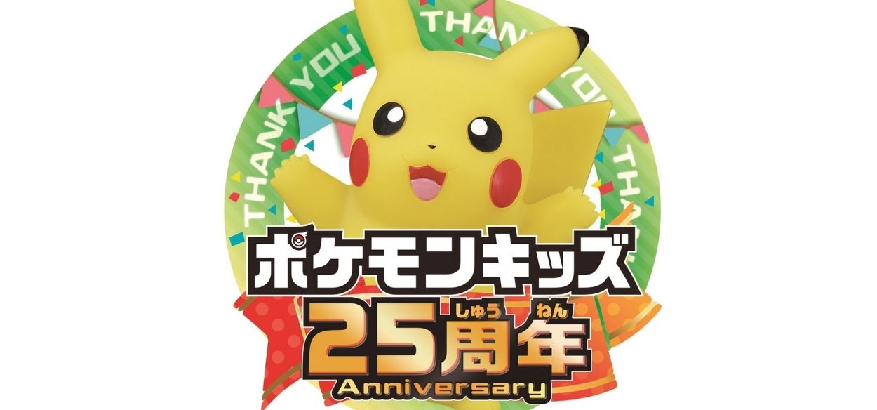 25° anniversario Pokémon: mostrato il logo ufficiale giapponese