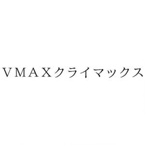 vmax climax