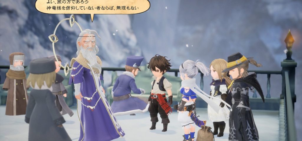 bravely default II