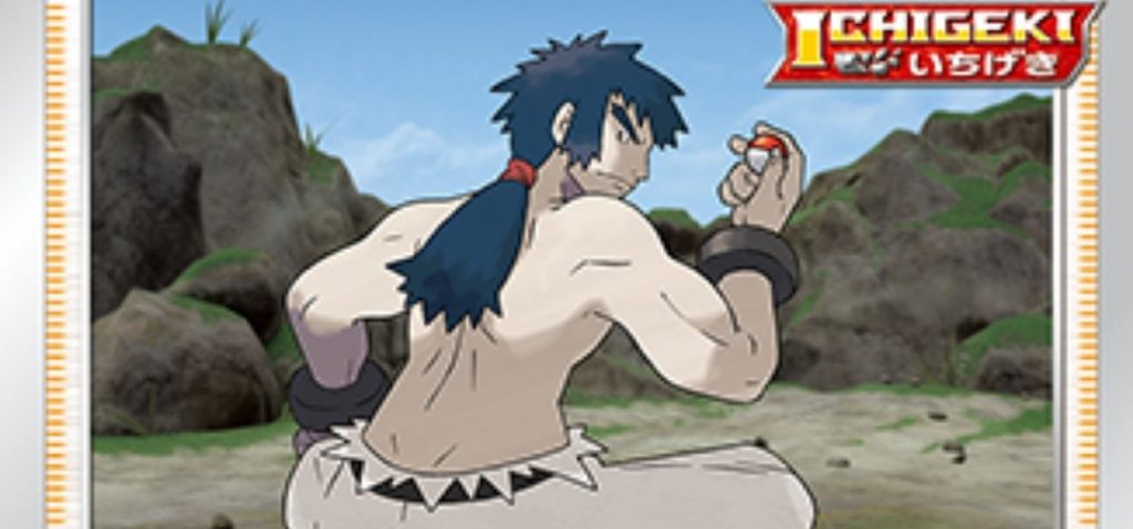 Bruno