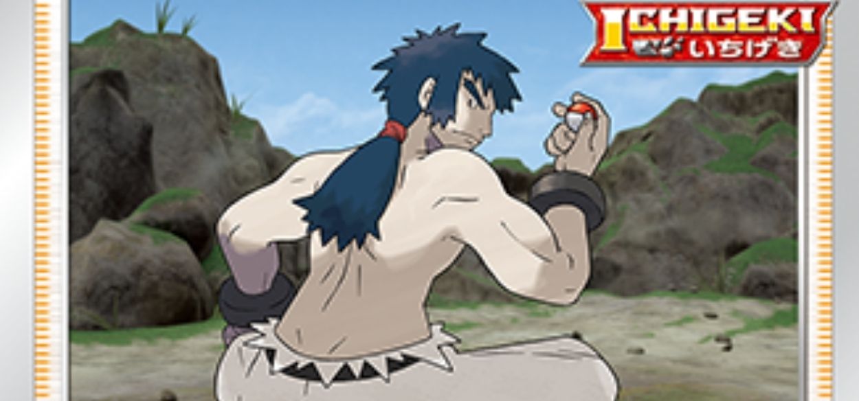 Bruno e altri Allenatori famosi al loro debutto nel GCC Pokémon