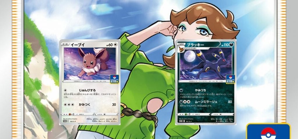 Gym Promo