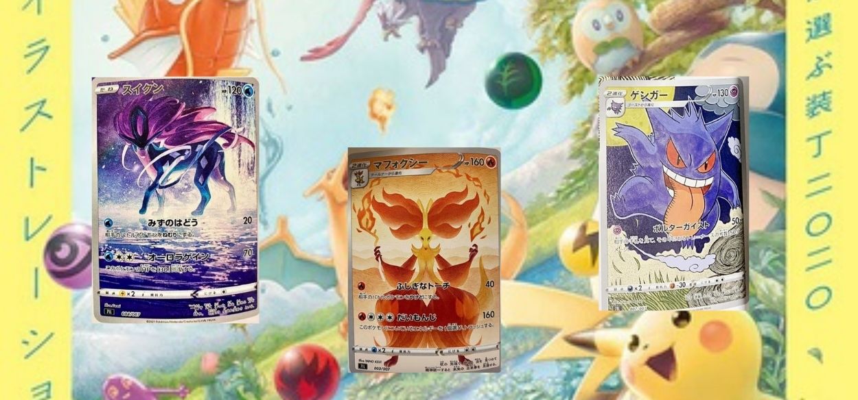 La rivista Illustration svela un nuovo mini set del GCC Pokémon