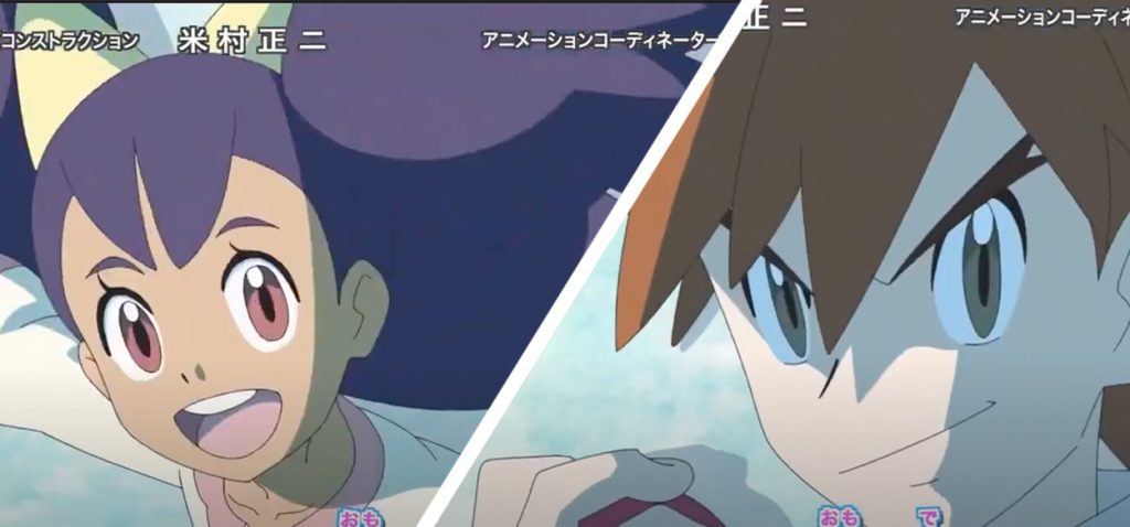 Iris Gary Esplorazioni Pokémon
